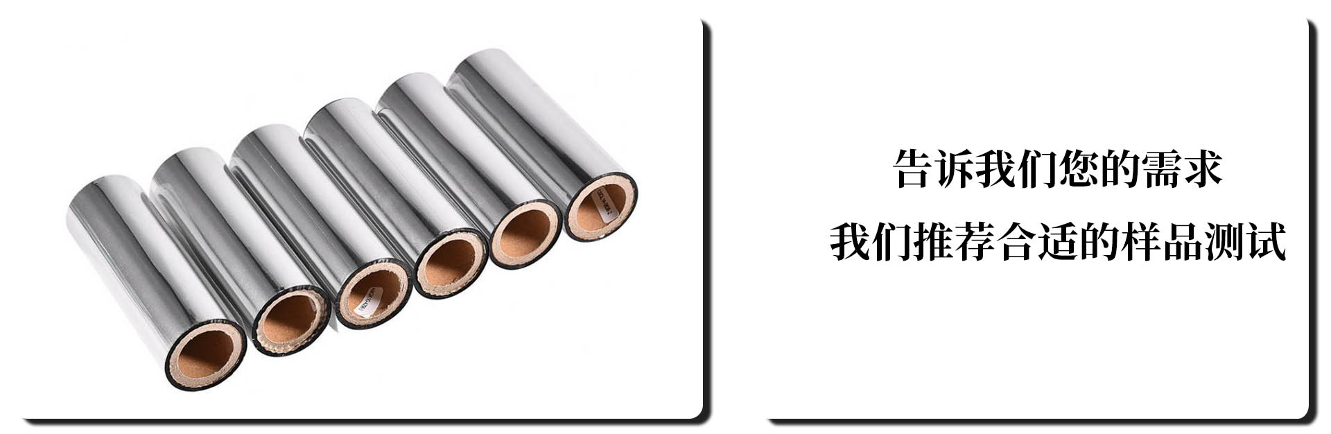 产品展示