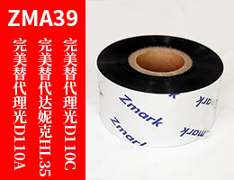 ZMARK超强水洗碳带